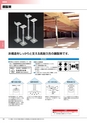 オークラ建材・住宅部品カタログ OKURA