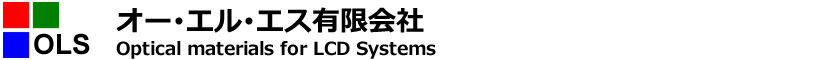 オー･エル･エス有限会社