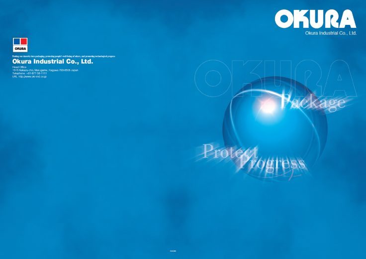 OKURA company brochure